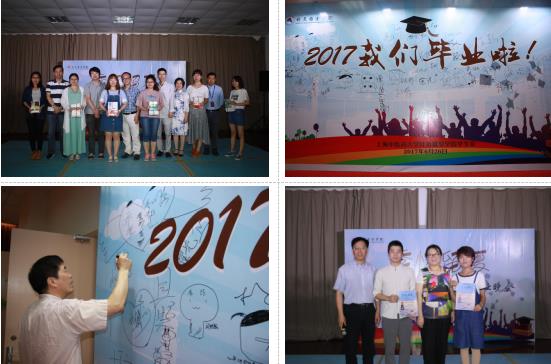 那都是因为爱过――2017届草莓视频
毕业晚会 